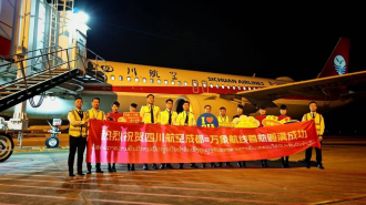 Sichuan Airlines launches direct Chengdu–Vientiane route